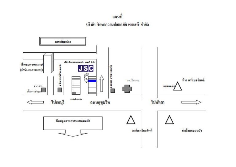 e0b981e0b89ce0b899e0b897e0b8b5e0b988-jsc